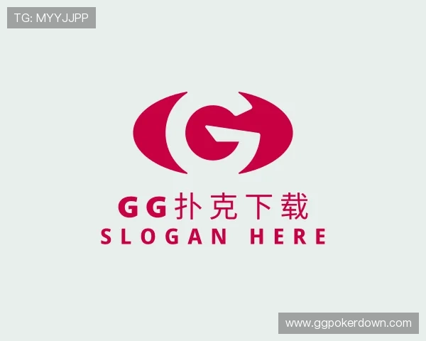 知道gg扑克下载